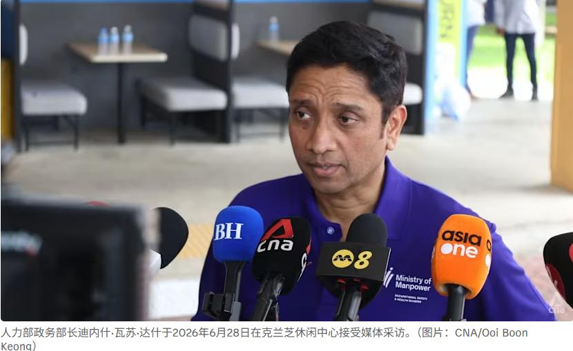新加坡媒体一则消息，新加坡人力部政务部长迪内什·瓦苏·达什称数百名外籍劳工未获报