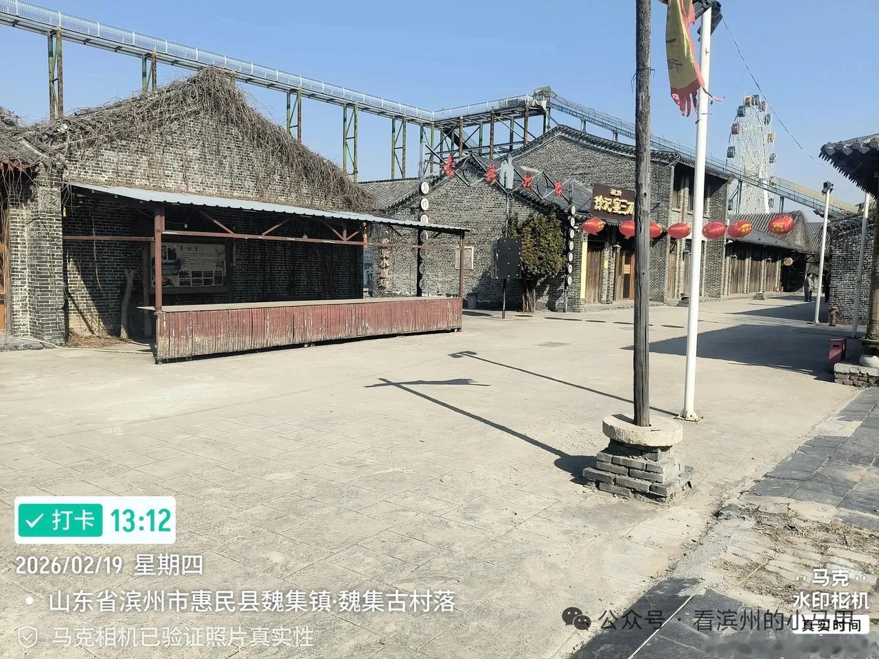 滨州一景区被吐槽：门票太不值！

春节旅游旺季，不少网友吐槽山东滨州惠民县魏集古