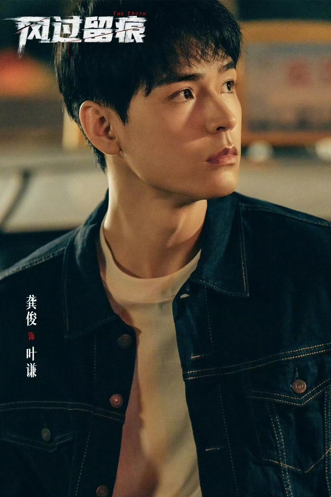 龚俊手握4部大男主待播剧！腾讯押注的这几部，哪部能爆？
 
腾讯这波是把宝全押在