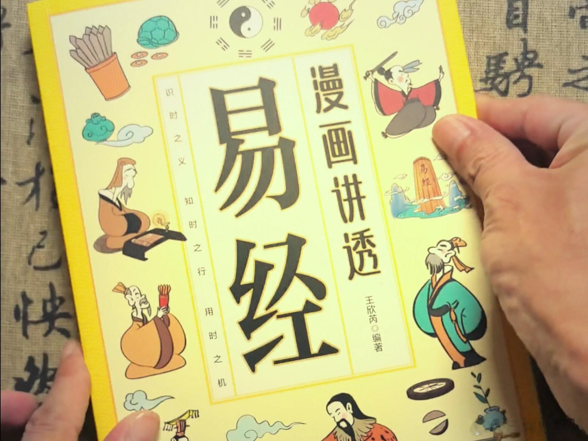 当有小动物频频靠近你，或者小孩子总是神神秘秘地盯着你，甚至冲你傻笑时，其实是在向