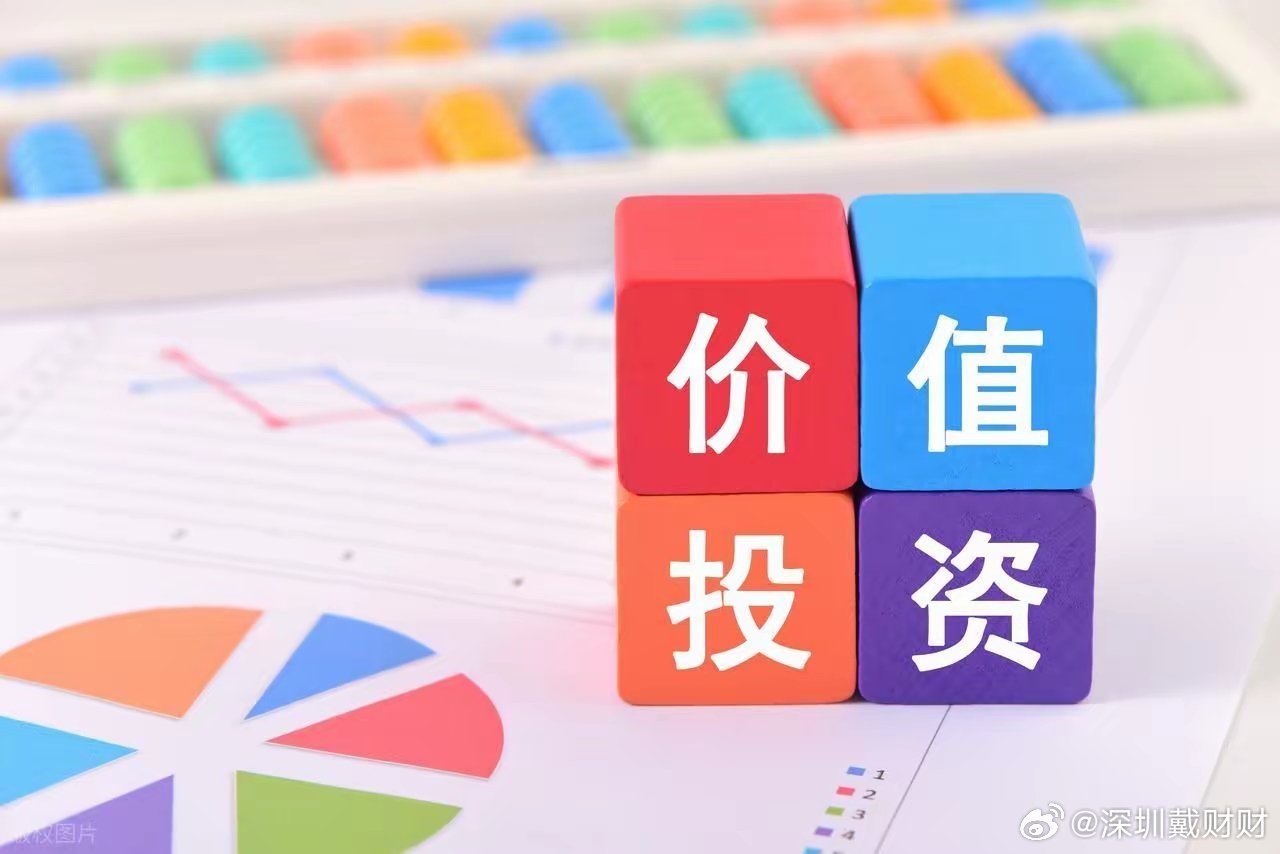 A股行情分析：缩量反弹下的轮动机会与目标展望今天的A股指数没太大的问题，但是量能