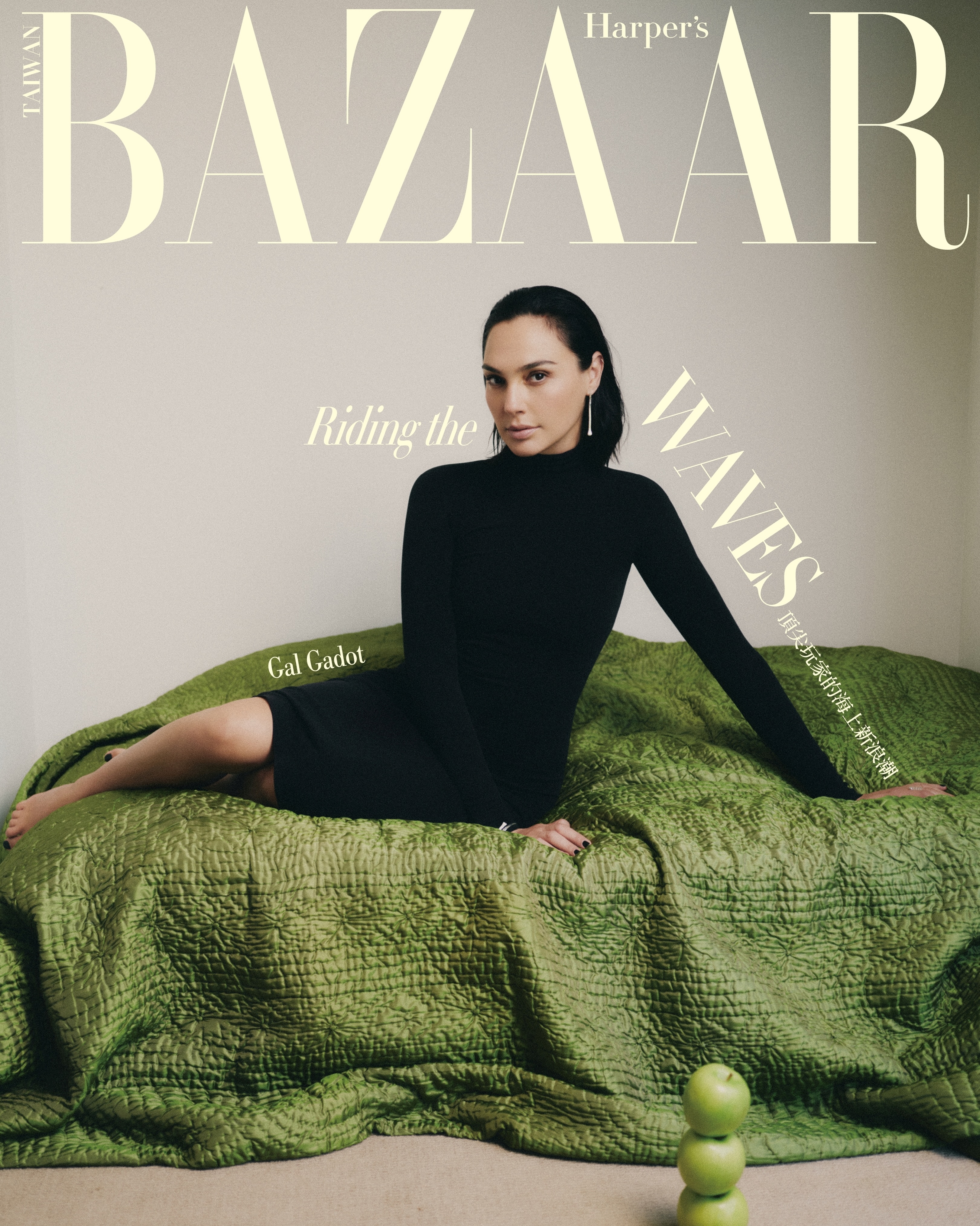 Harper’s Bazaar Taiwan  July  2026 台版 Ba