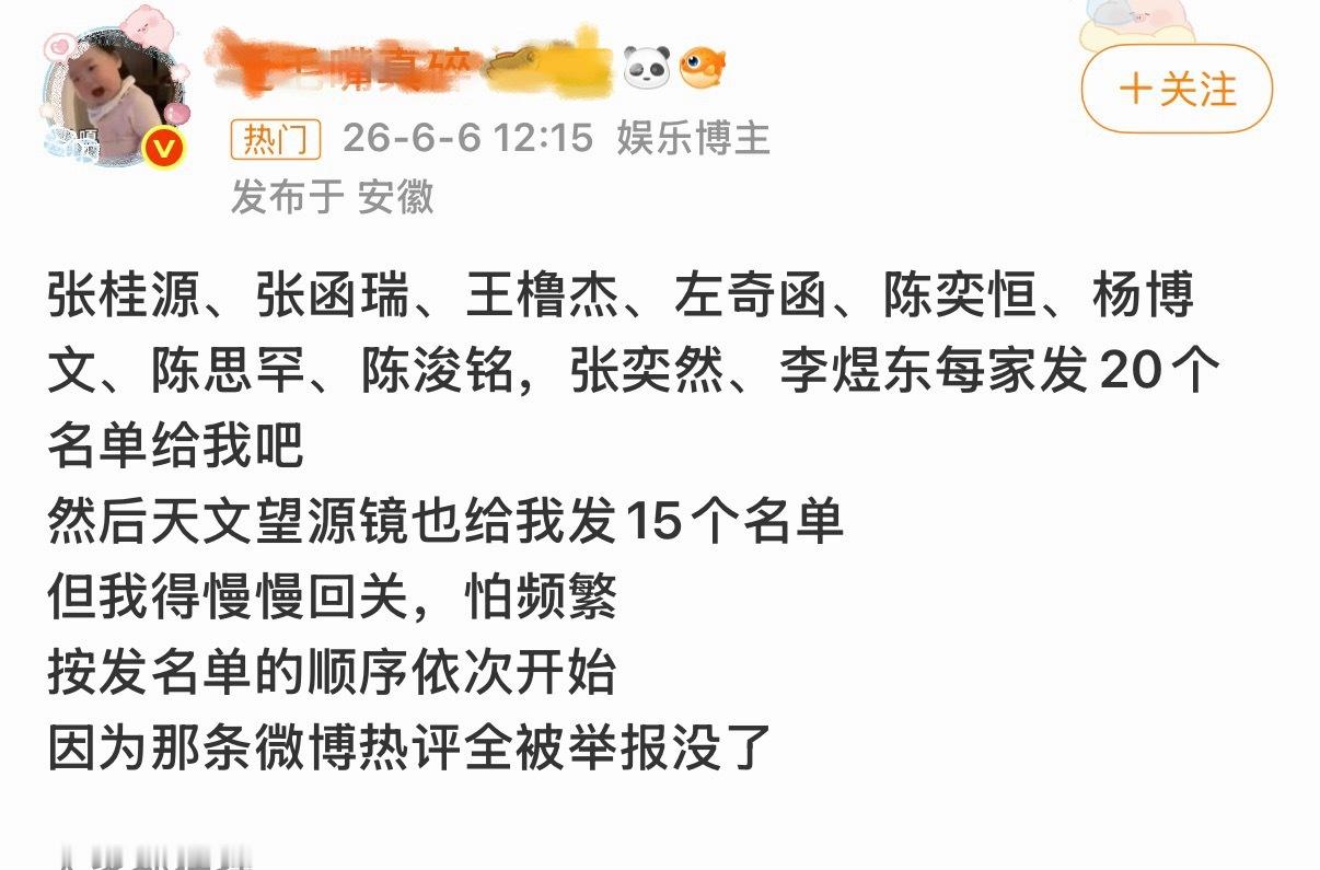 我也是不懂，当初说好了发红膏，现在要名单空瓶啥意思？红膏不能单独发吗？