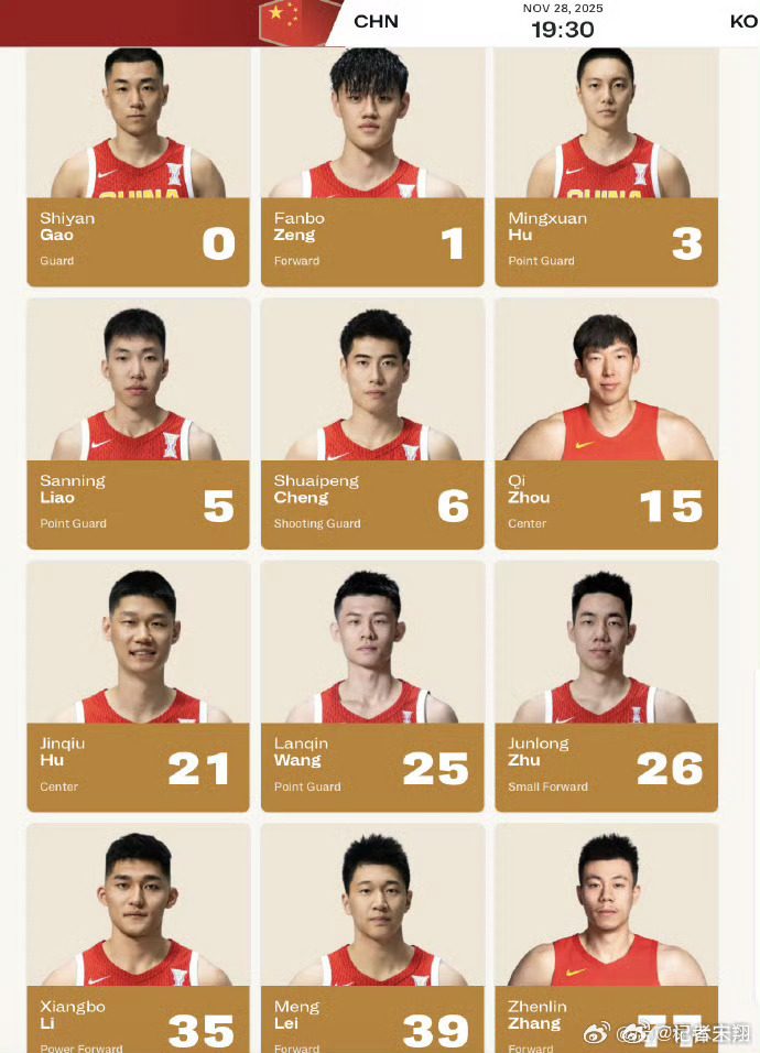 中国男篮拥有内线锋线优势曾凡博说球队准备很充分11月28日晚，中国男篮将在主场（