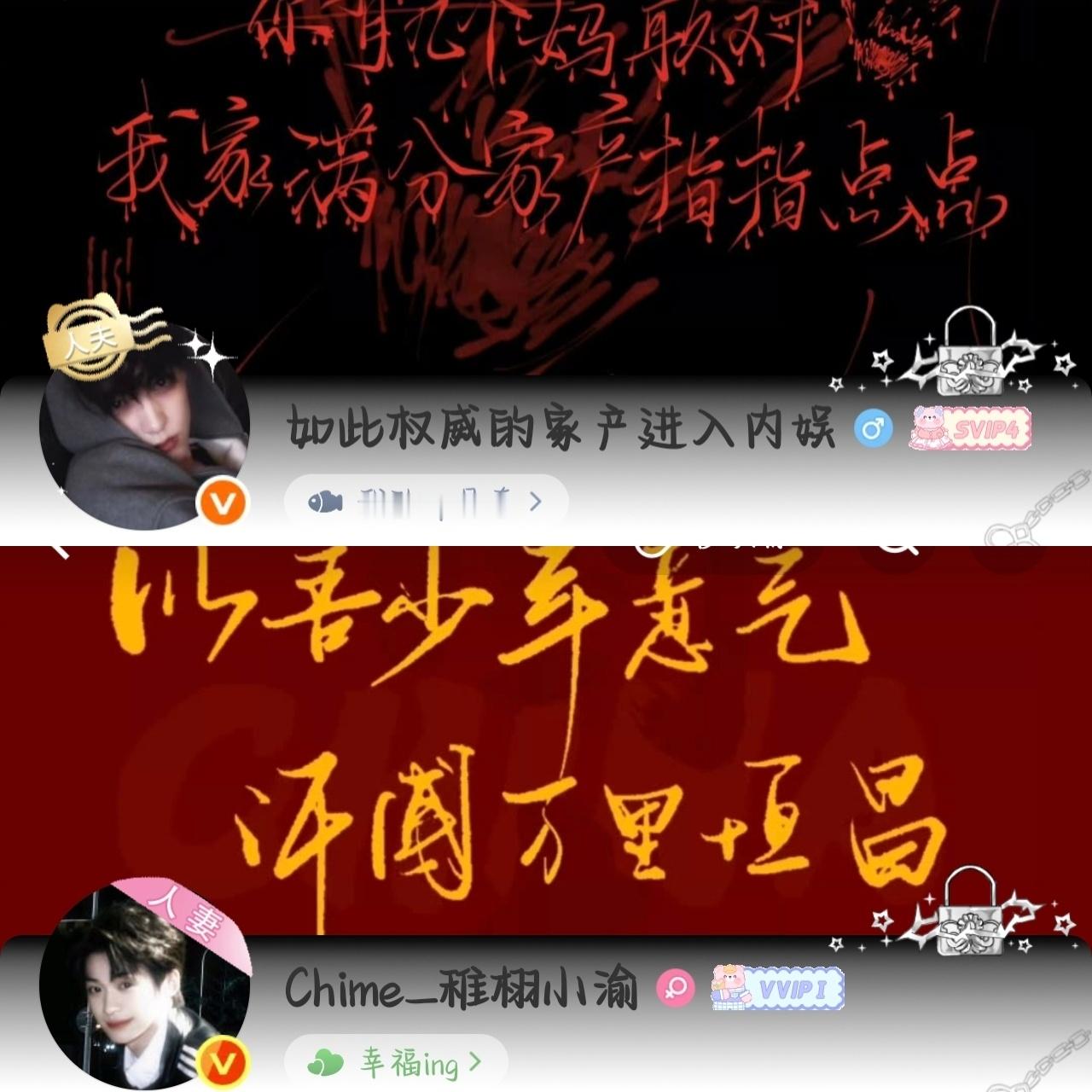 根正苗红小情侣