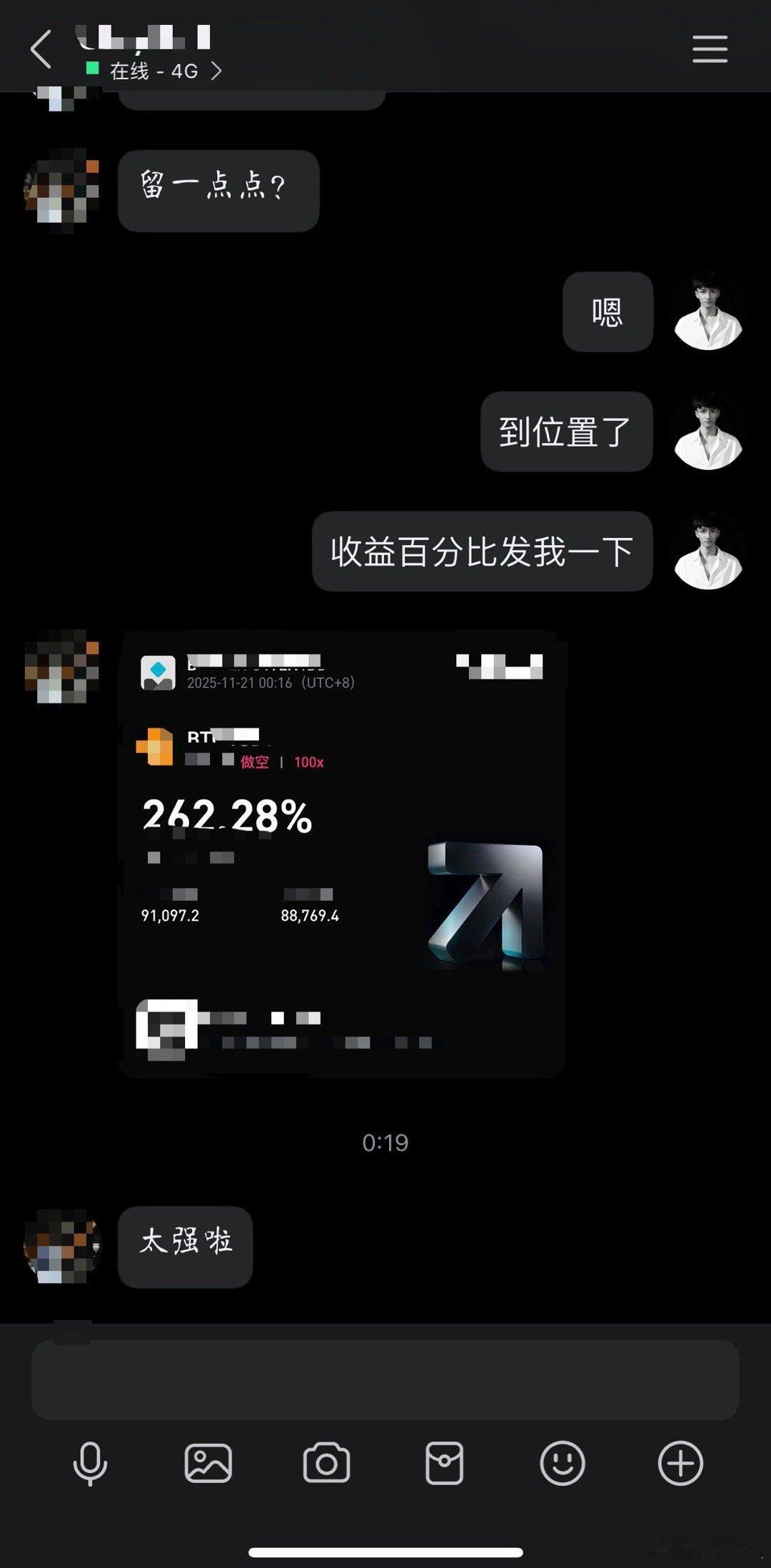 我太狂了，我太强了，六个工作日，七倍！ 