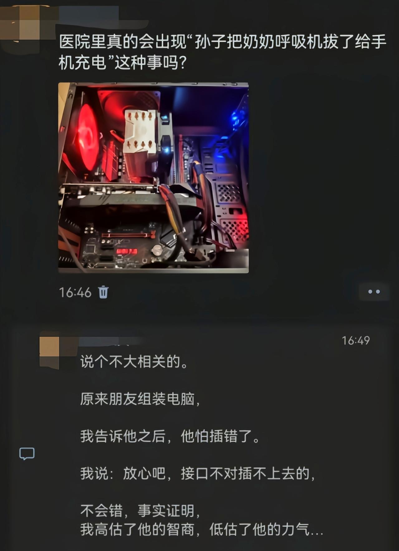 有一句话叫做，大力出奇迹[吃瓜群众]