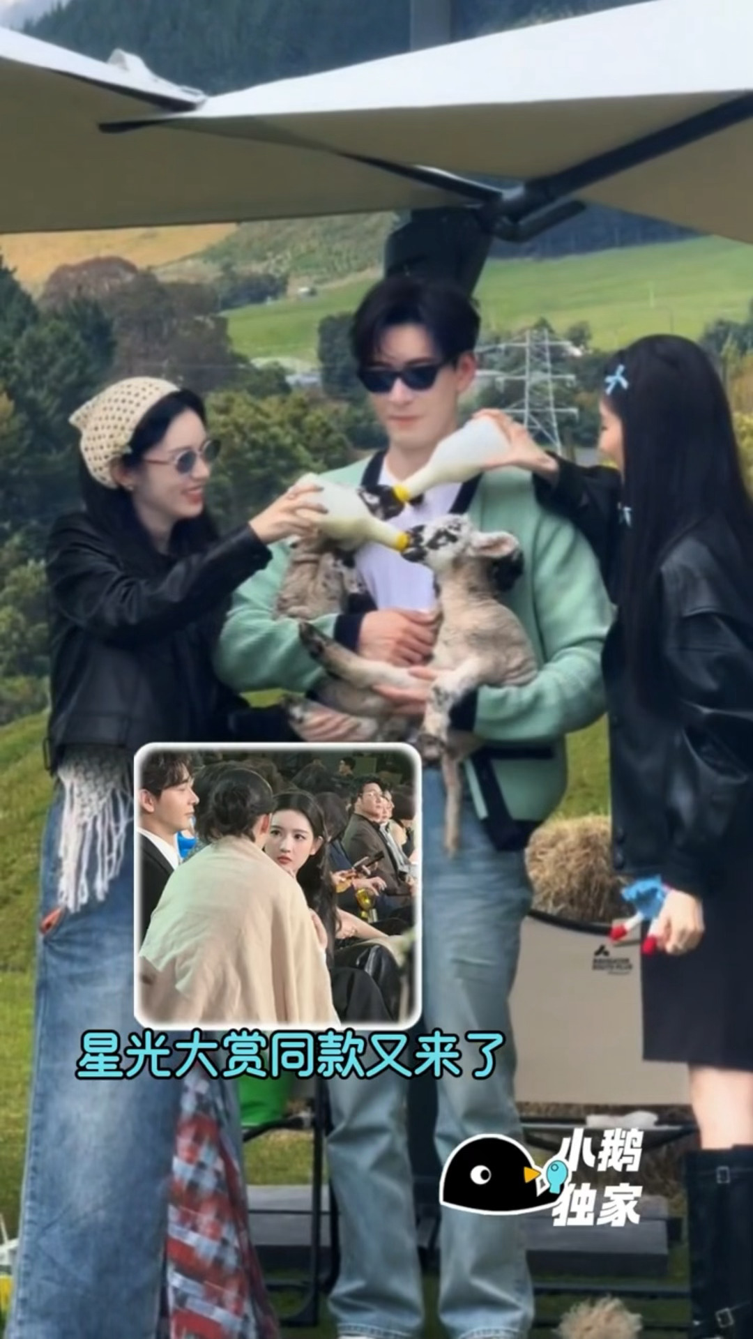 陈星旭王玉雯周也名场面怎么还有续集