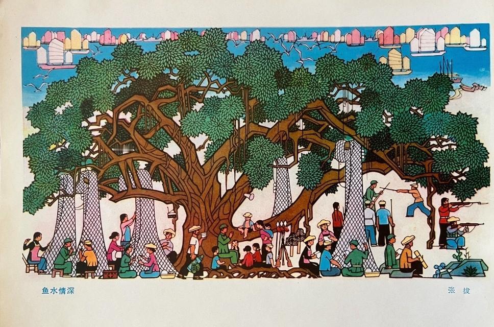 ＃红色文化＃
宣传画欣赏：
  《鱼水情深》
