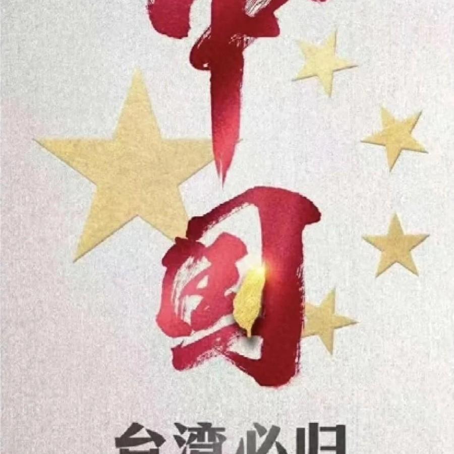 台方官员跑来大陆，下了飞机直接傻眼：根本没人去接机！平时出门排场那么大，这回只能