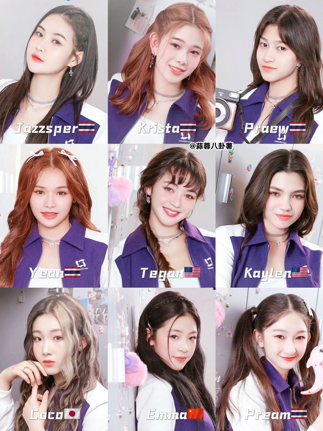 创造营亚洲首发TOP9名单‼️