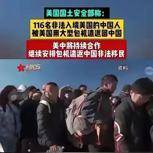 美国此次大规模遣返非法移民，规模之大、态度之强硬，前所未有。与过去的小规模行动不