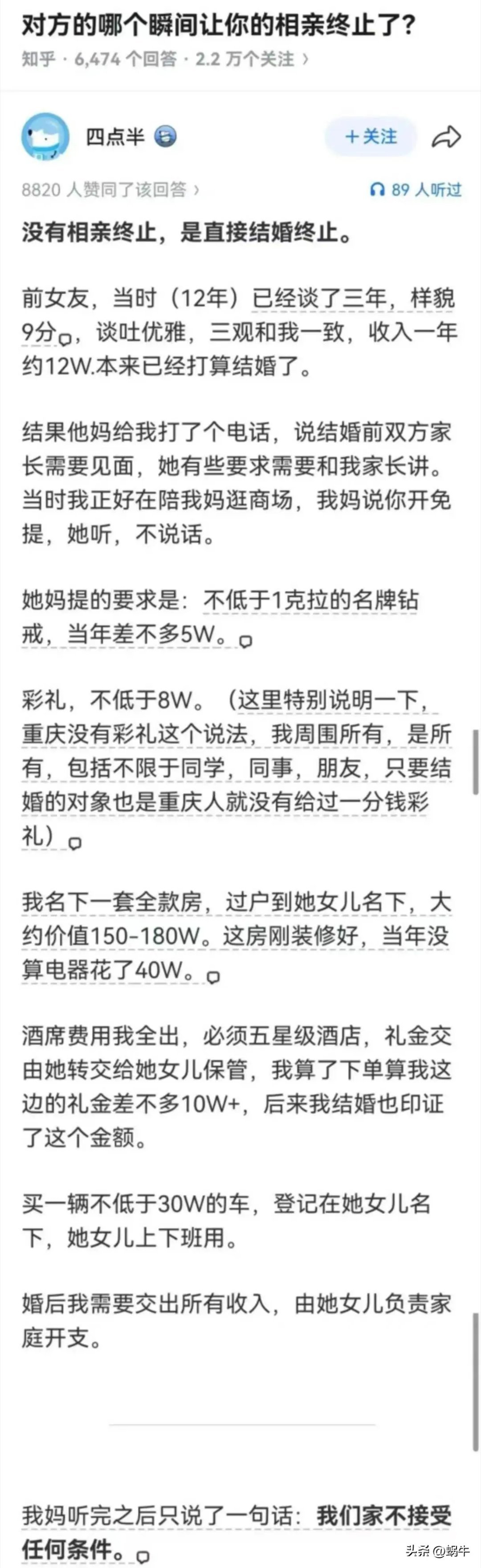 这才是亲妈！妈妈这句“不接受任何条件”太帅了！ 