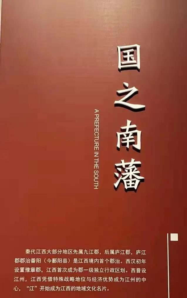 历史上的江浙之江确实曾指江西！
不时看到江浙沪的江指江西，以为是玩笑话，写了一篇