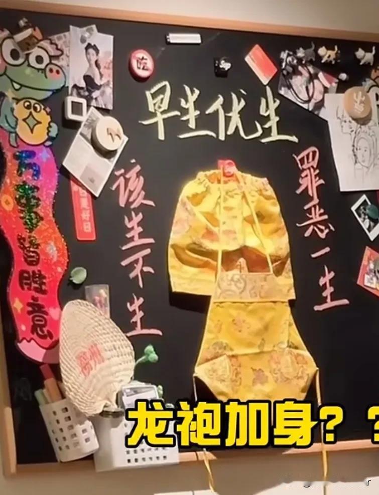 这催生的方法绝对天下无敌！敲黑板：
上联：该生不生；

下联：罪恶一生。

横批
