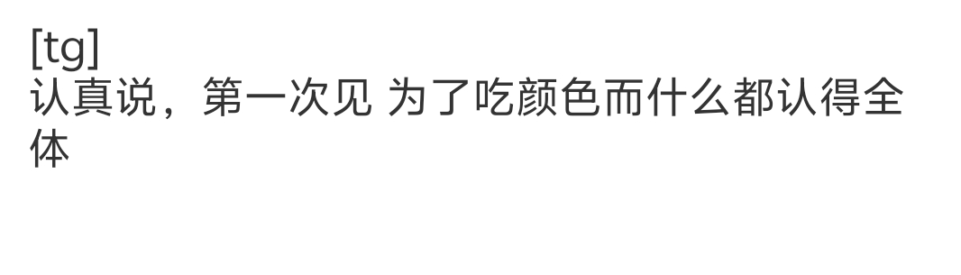 分享图片 