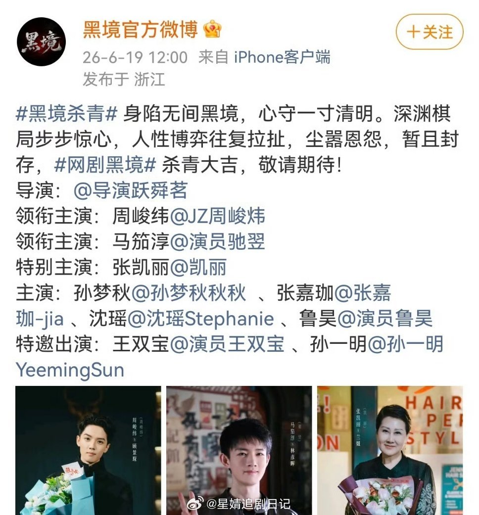 好多头衔啊这也太典型了🤣为啥要优先用本名啊？对于已经出名的艺名，用本名相当于是