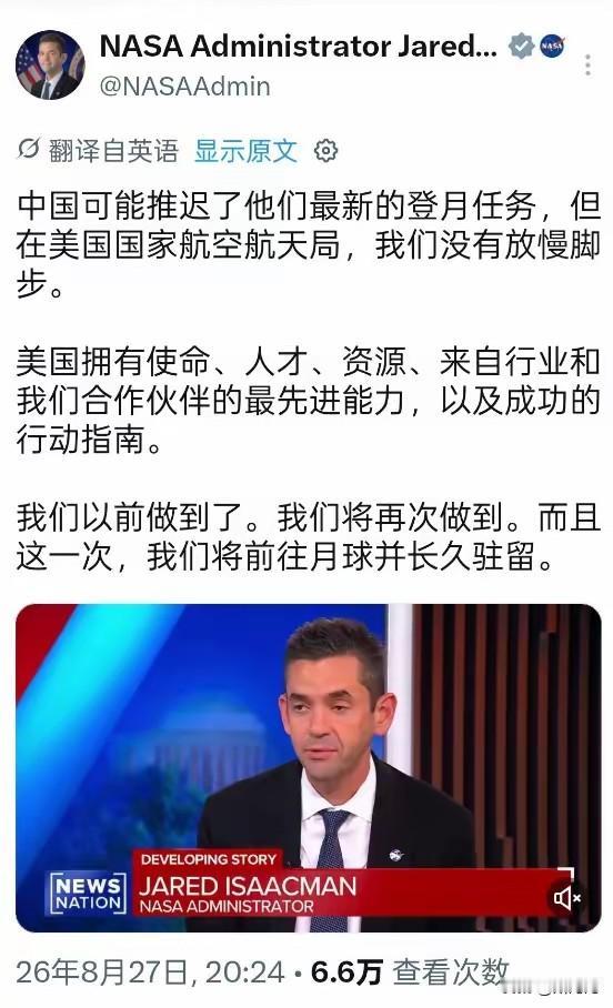 为啥推迟？美国心知肚明！