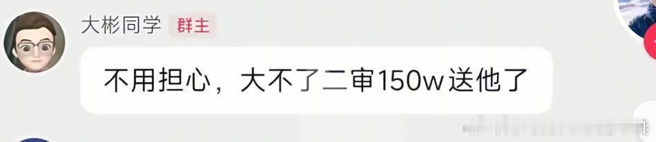 我是大彬是真的有钱，这点我自愧不如啊。 