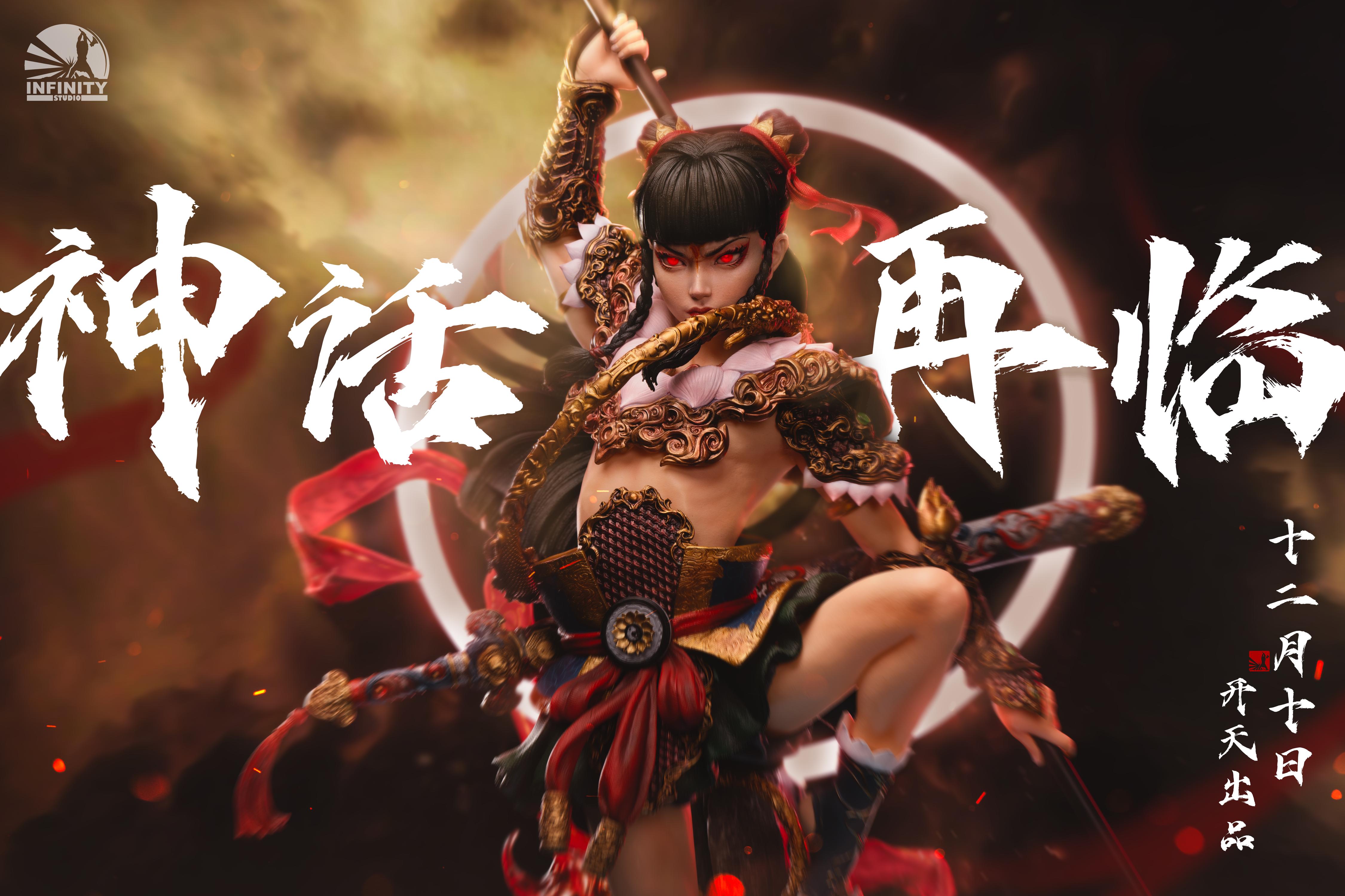 天地存正气，吾命不由天！ 「神话系列 哪吒 化莲重生 1/4全身像 」...