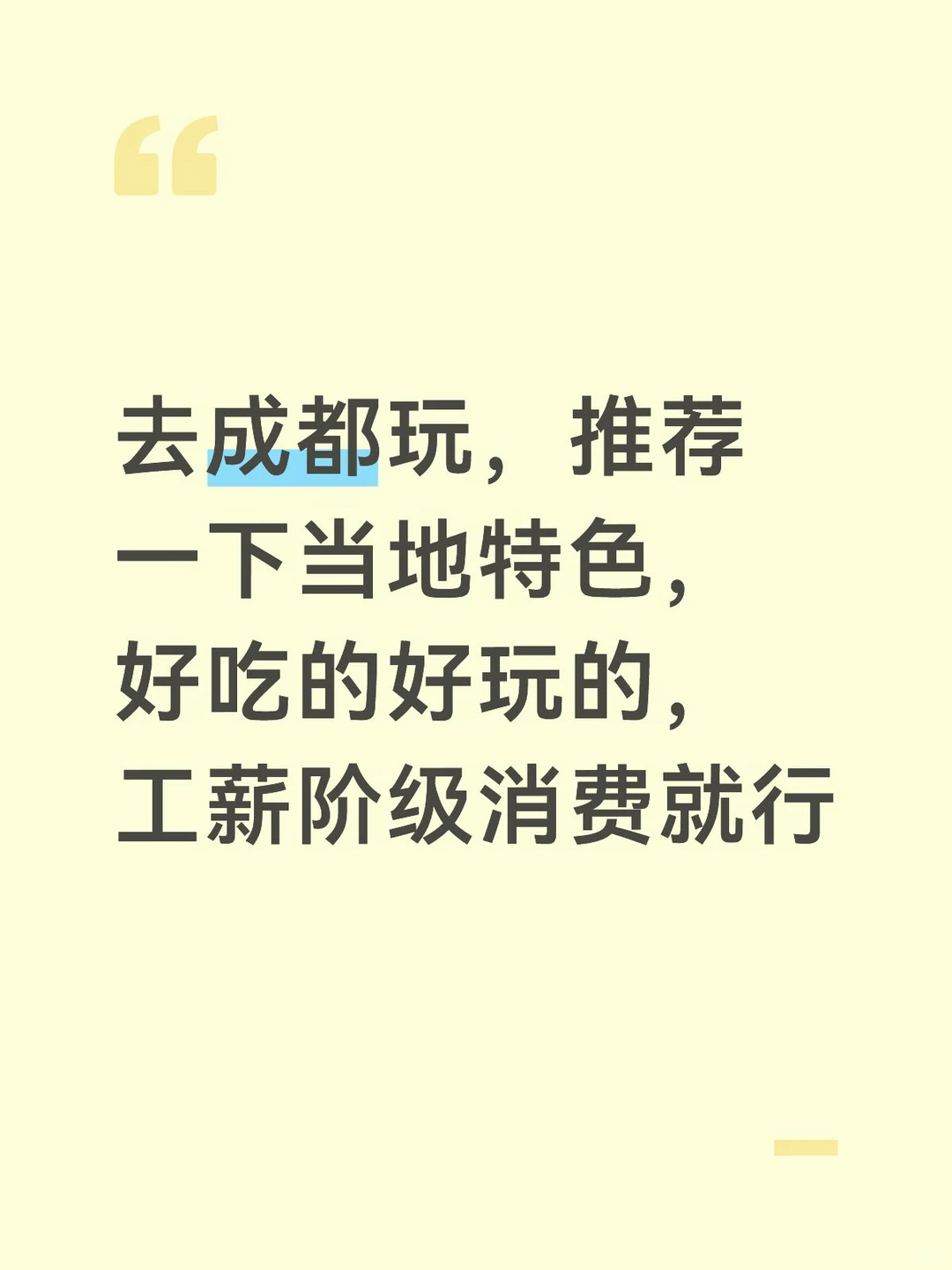 大家来推荐一下！ ​​​