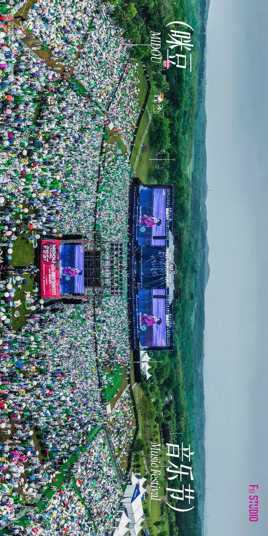 第15届咪豆音乐节圆满落幕💦淋着雨追着光🎶跟着音浪放肆嗨📷小飞影像｜FEI
