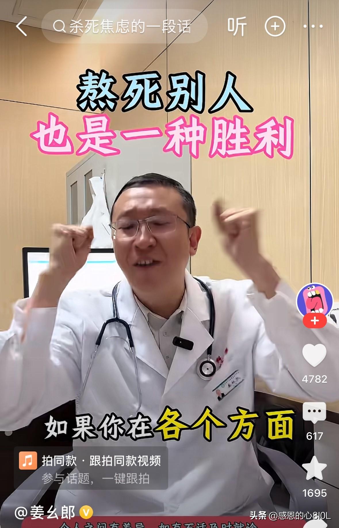熬死别人，也是一种胜利✌️

刚刚刷手机看到这个人的一番话，大受启发。

他说的