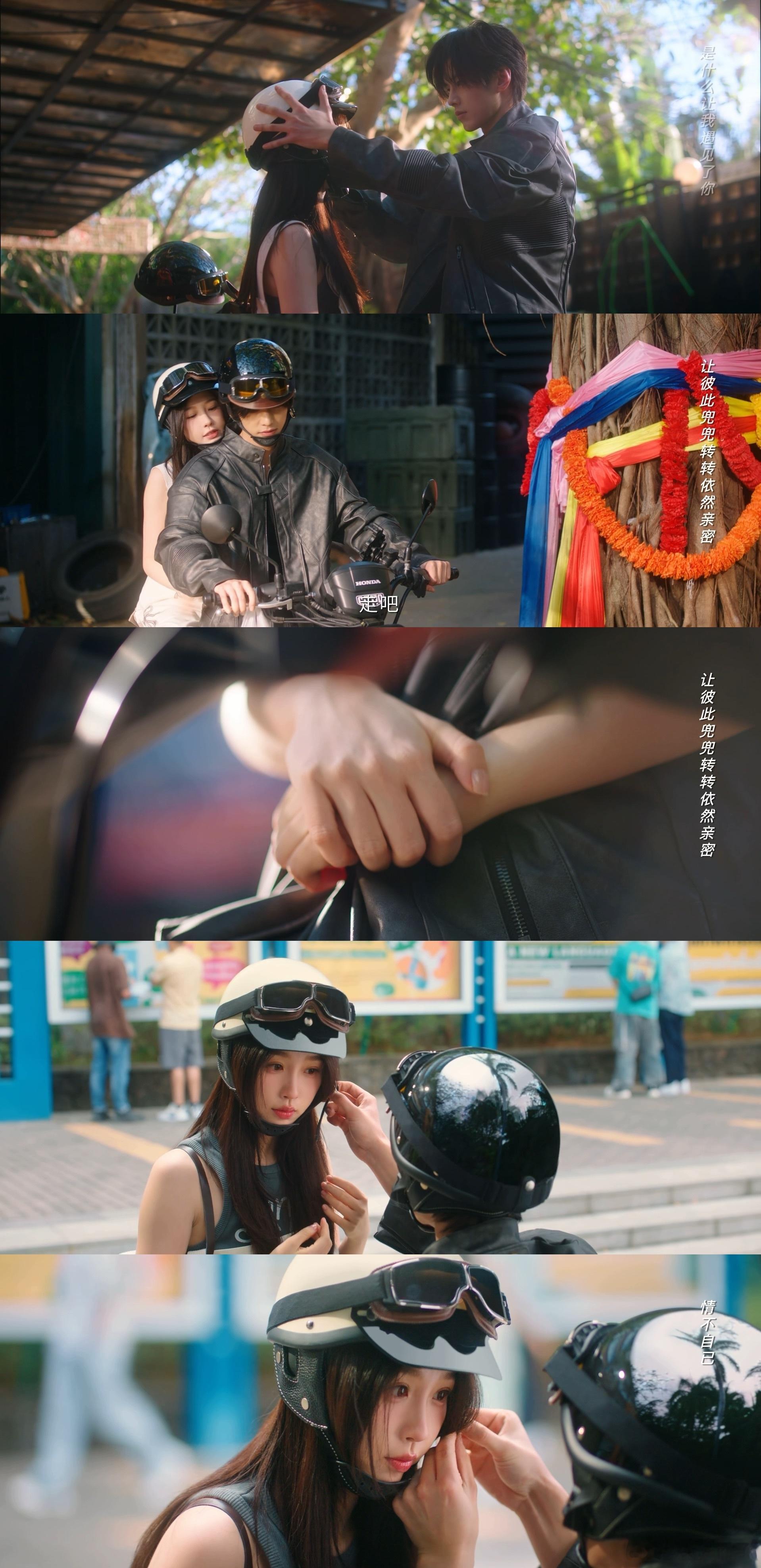 被这份小心翼翼狠狠打动！双轨 窗户纸文学 互相揣着滚烫的心靠近，每句试探都藏着爱