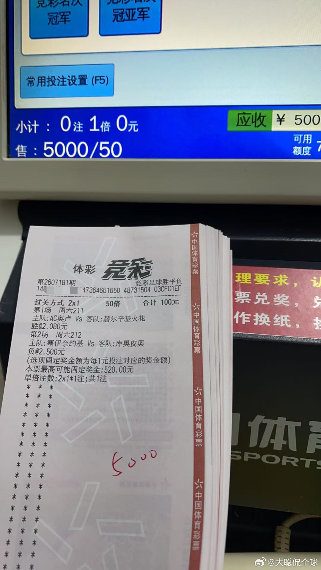 7.18星期六晚场私房菜（赛前自购娱乐单） 店内大神齐聚  还没有方向的兄弟请进