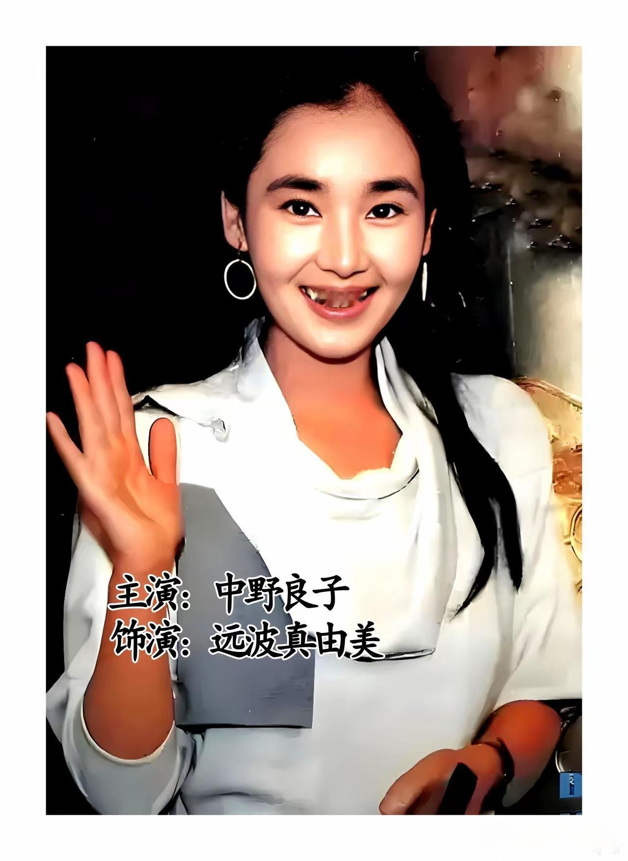 你还记得这个日本女明星吗？那个时候的中日关系确实“真由美”！

相信上世纪六七十