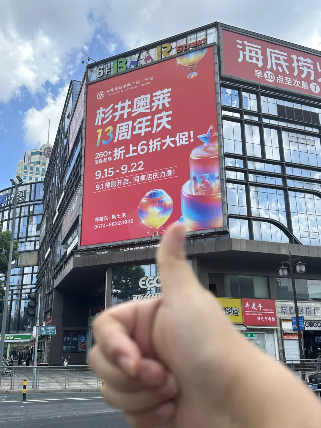 突击检查🔍还有宁波人不知道这个羊毛吗？