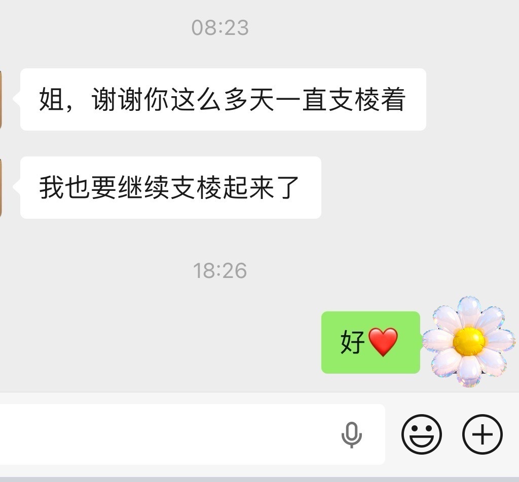 每一个粉丝都无比珍贵❤️ 