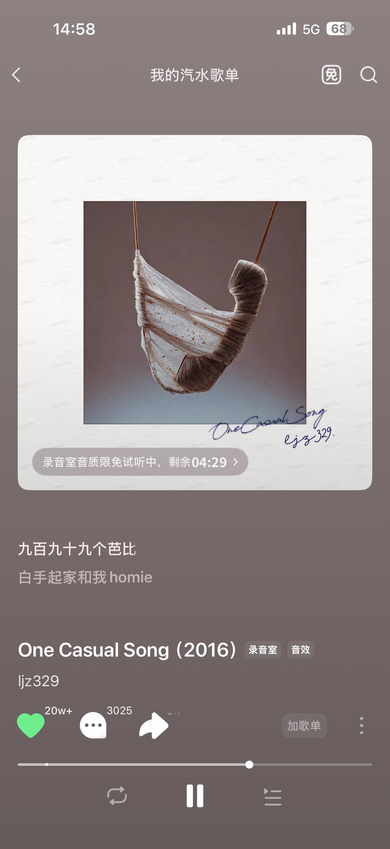 九百九十九个芭比贝贝李京泽 龙港