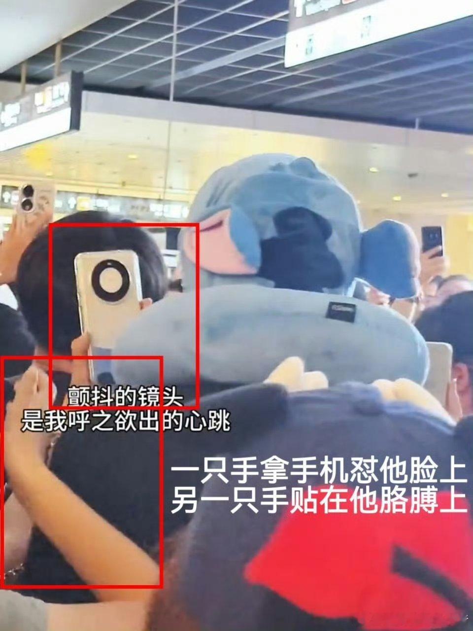 天呢，原来私生离夏之光这么近😲 ​​​