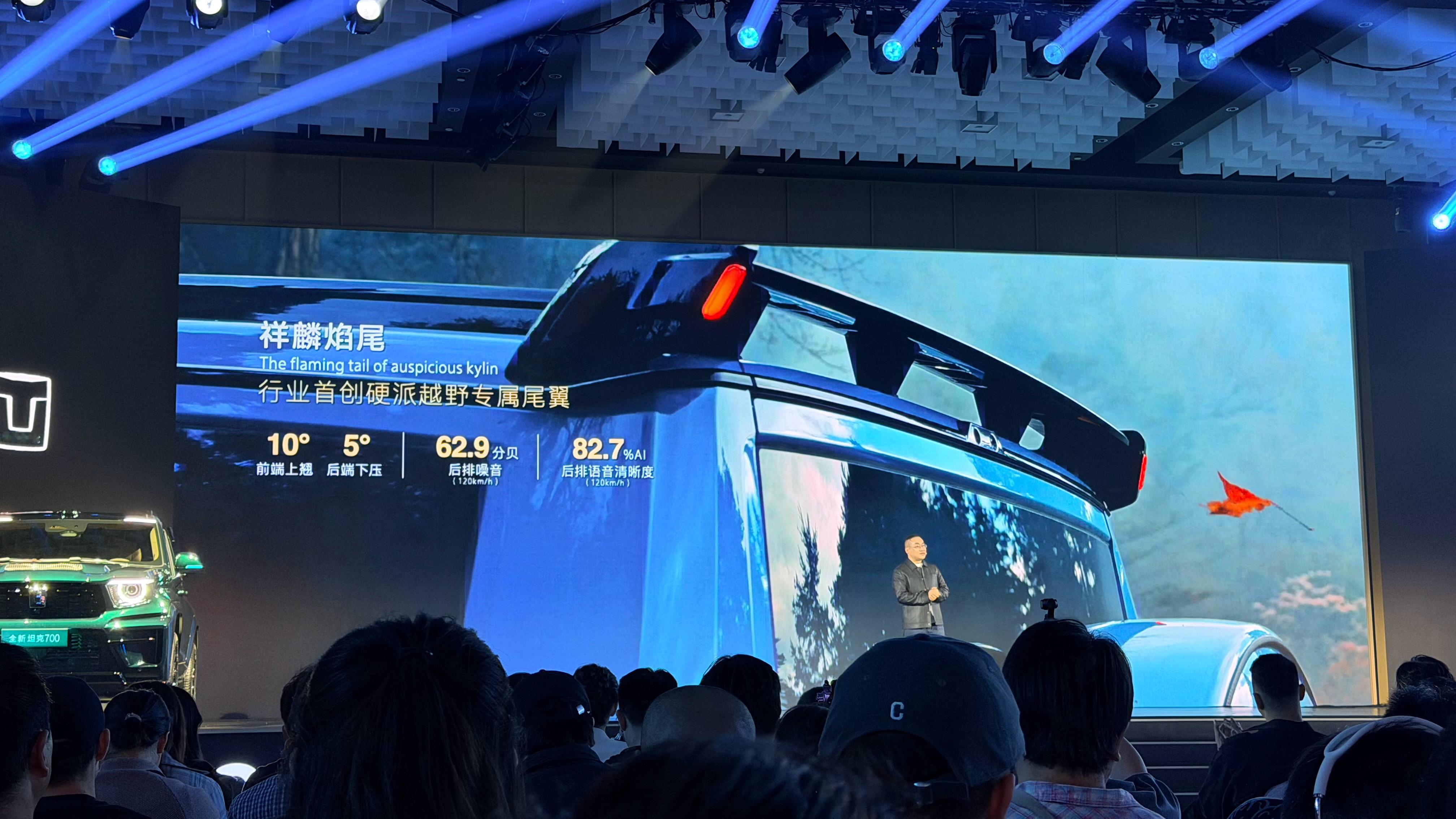 坦克700的尾翼，确实帅，好像很少有硬派 SUV 是这么设计的。当然，上个这么做