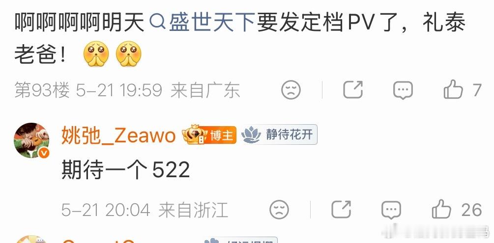 每个小家好像都蛮幸福的，45明天见 