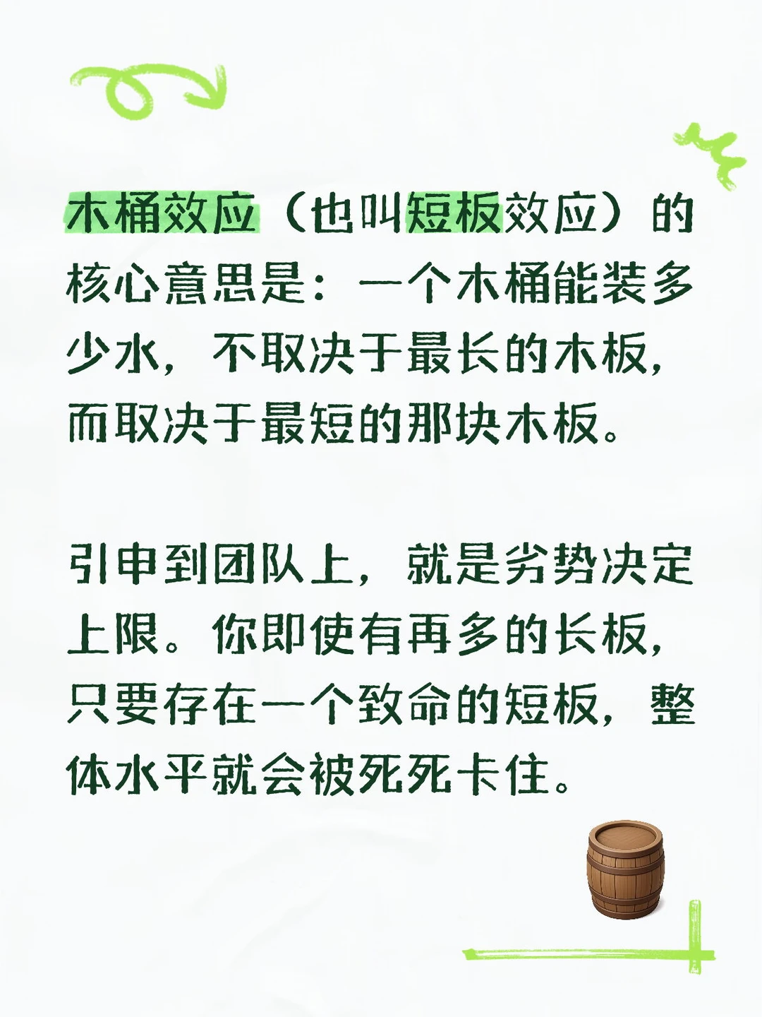 劣势决定上限，也就到这里了