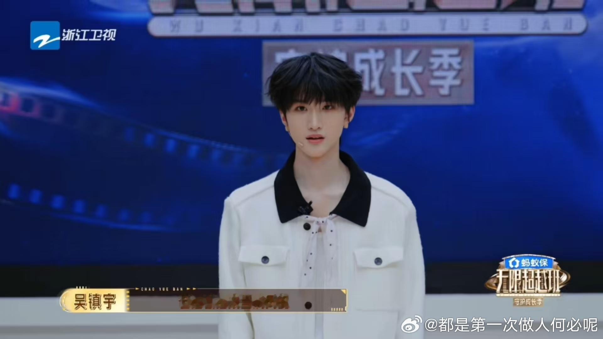 吴镇宇评价黄朔跳舞有范但演员不宜太有范，最后补了一句“起码比余宇涵好一点”。黄朔