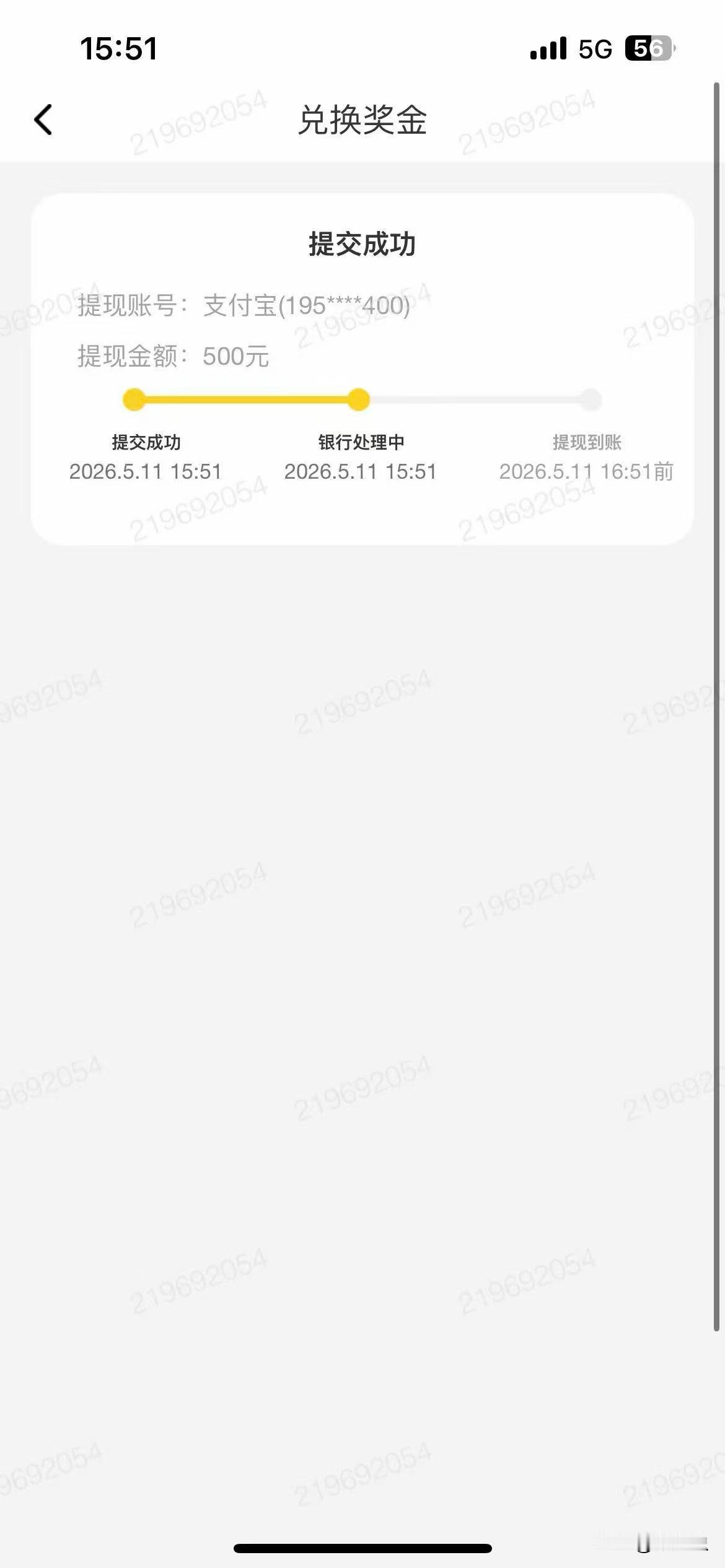 做陪liao的一天