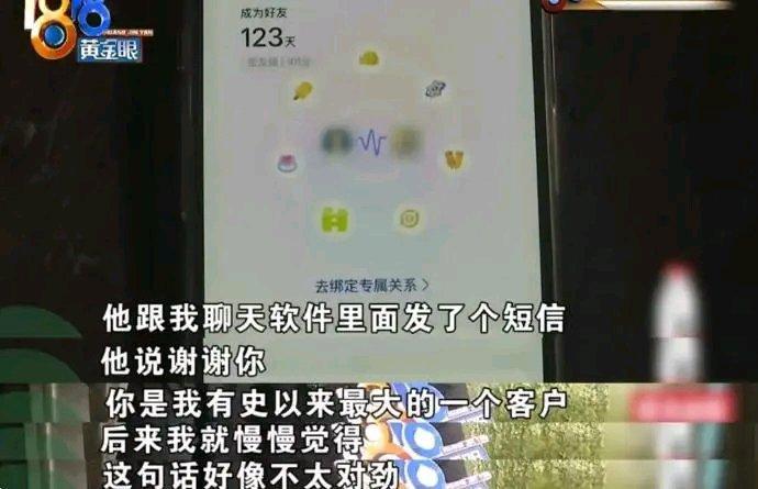 浙江嘉兴海盐的陈先生太惨了！他二十年省吃俭用，靠跑货拉拉和做小买卖攒下789万，