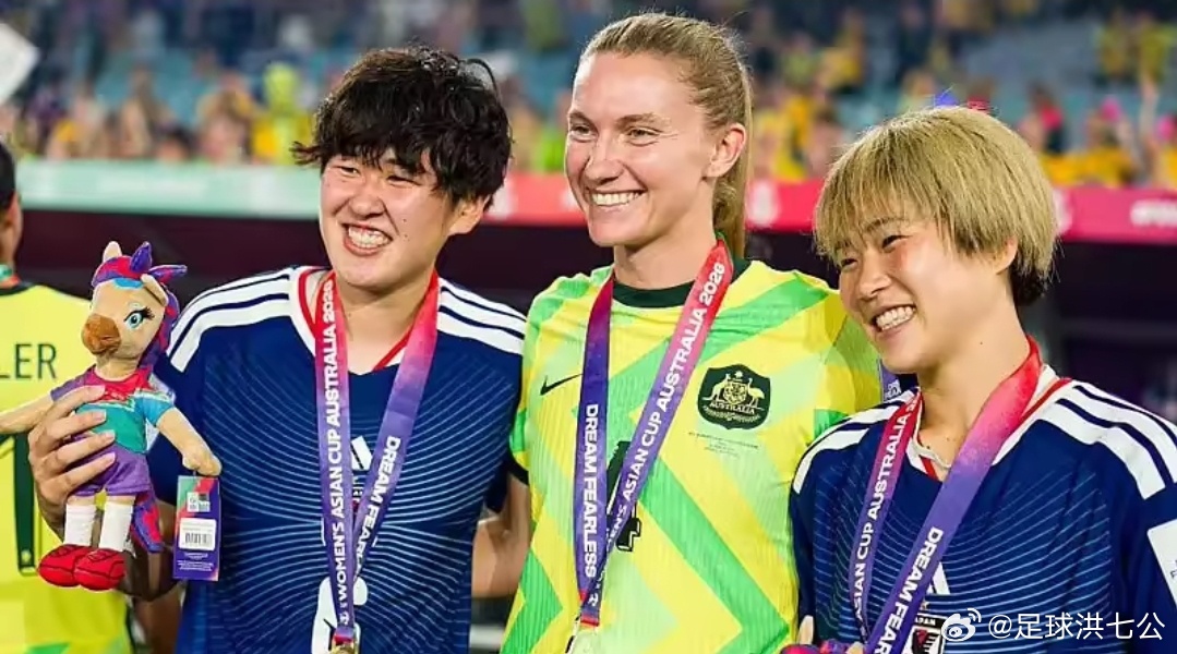 英媒：日澳女足提出男女足亚洲杯奖金分配应平等，但遭到无视今天据英国媒体BBC报道