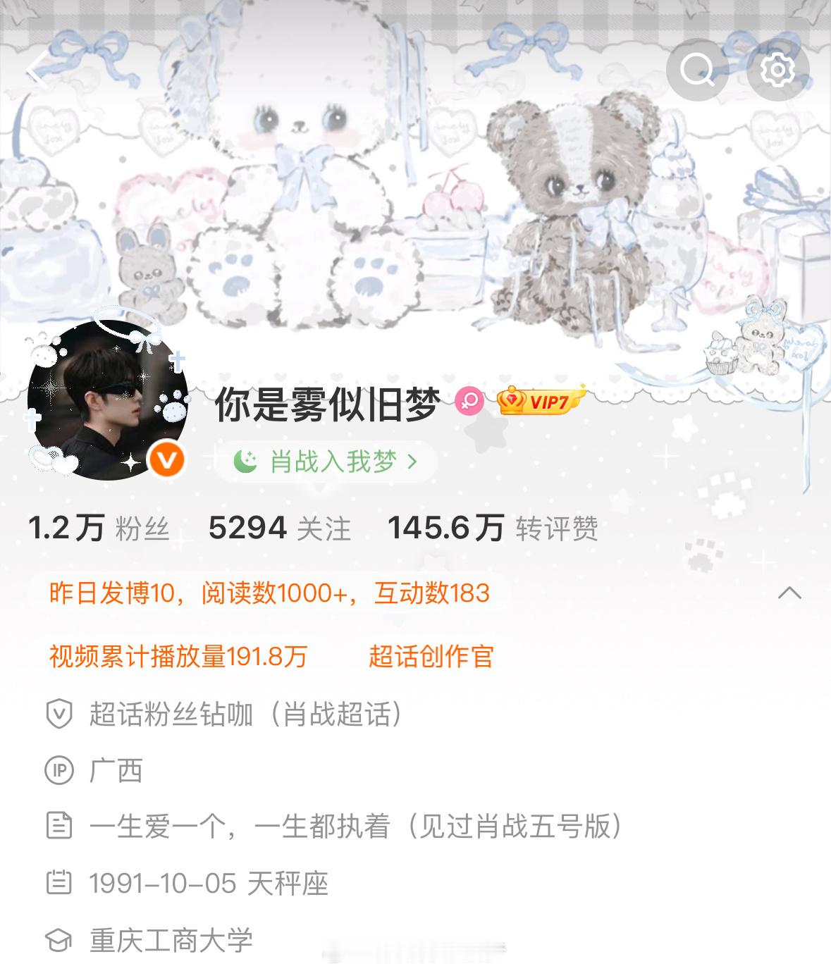 明天应该掉橙啦！拜嘞～ 