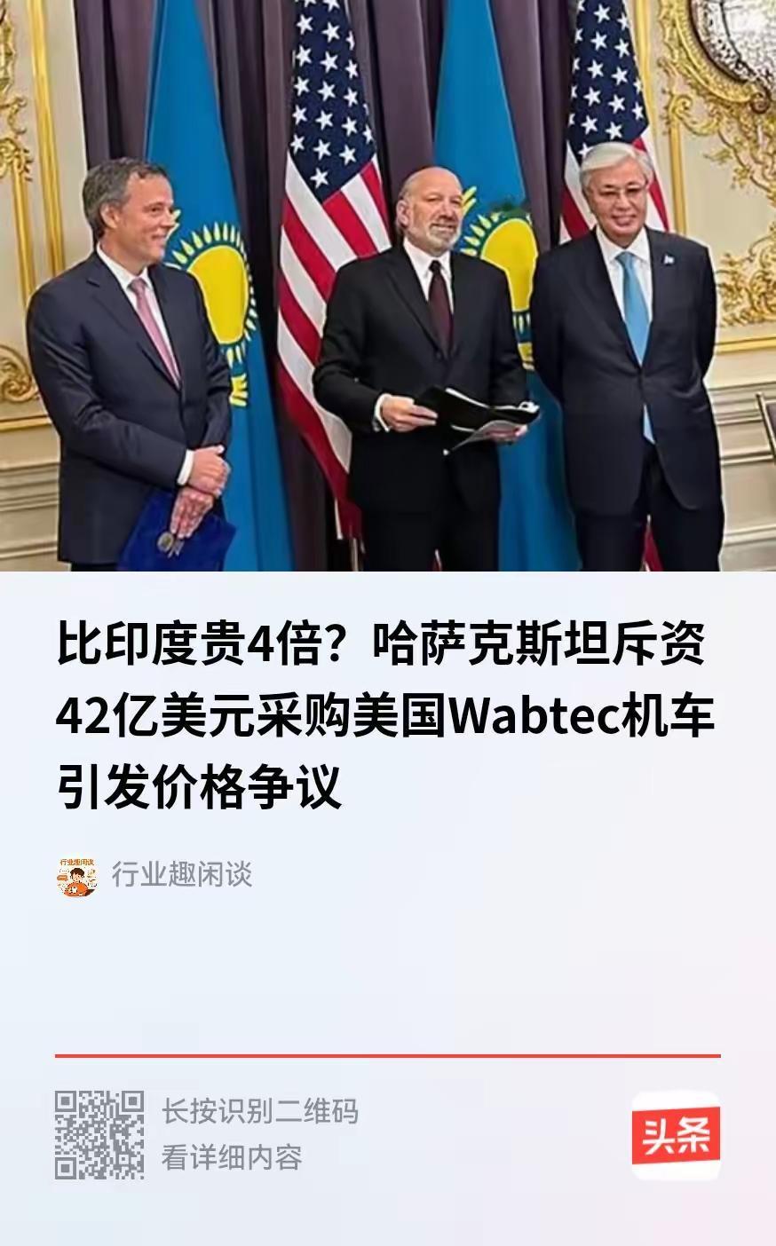 哈萨克斯坦，这个国家迟早会把自己玩死！
      中亚这地方，不但对俄罗斯重要
