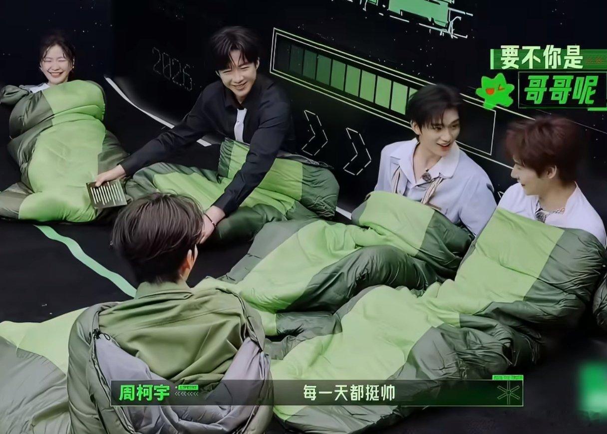 丁程鑫夸张凌赫一直挺帅丁程鑫要不你是哥哥呢 谁刷完反复循环这段名场面！丁程鑫接梗