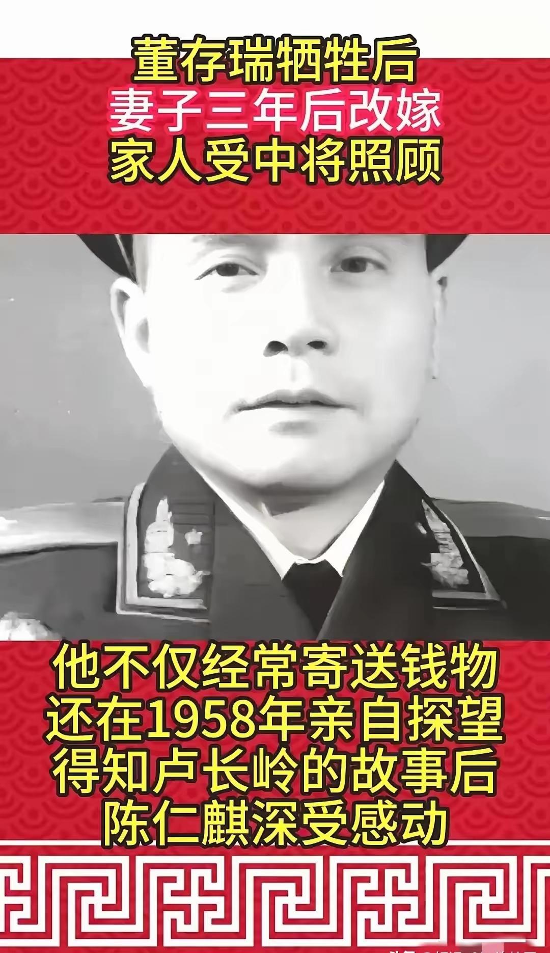 董存瑞与陈仁麒将军：一段藏了半个世纪的战友情，看完破防了！

​​董存瑞19岁牺