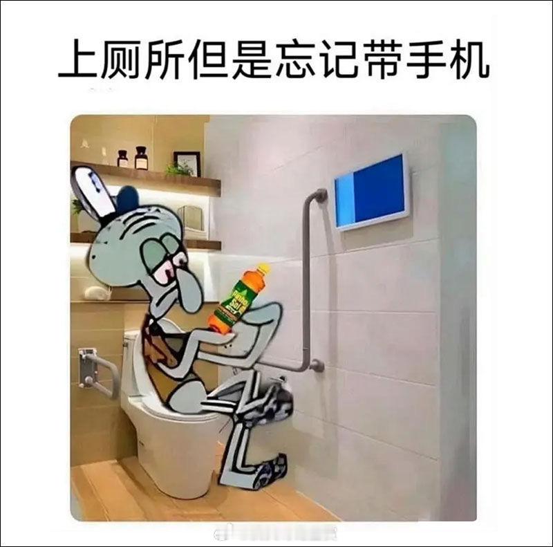 在互联网上看到了自己 