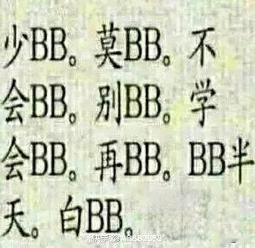 每年高考数学结束考场门口问
“同学今年数学题难不难？”
这些人不是傻，就是坏。这