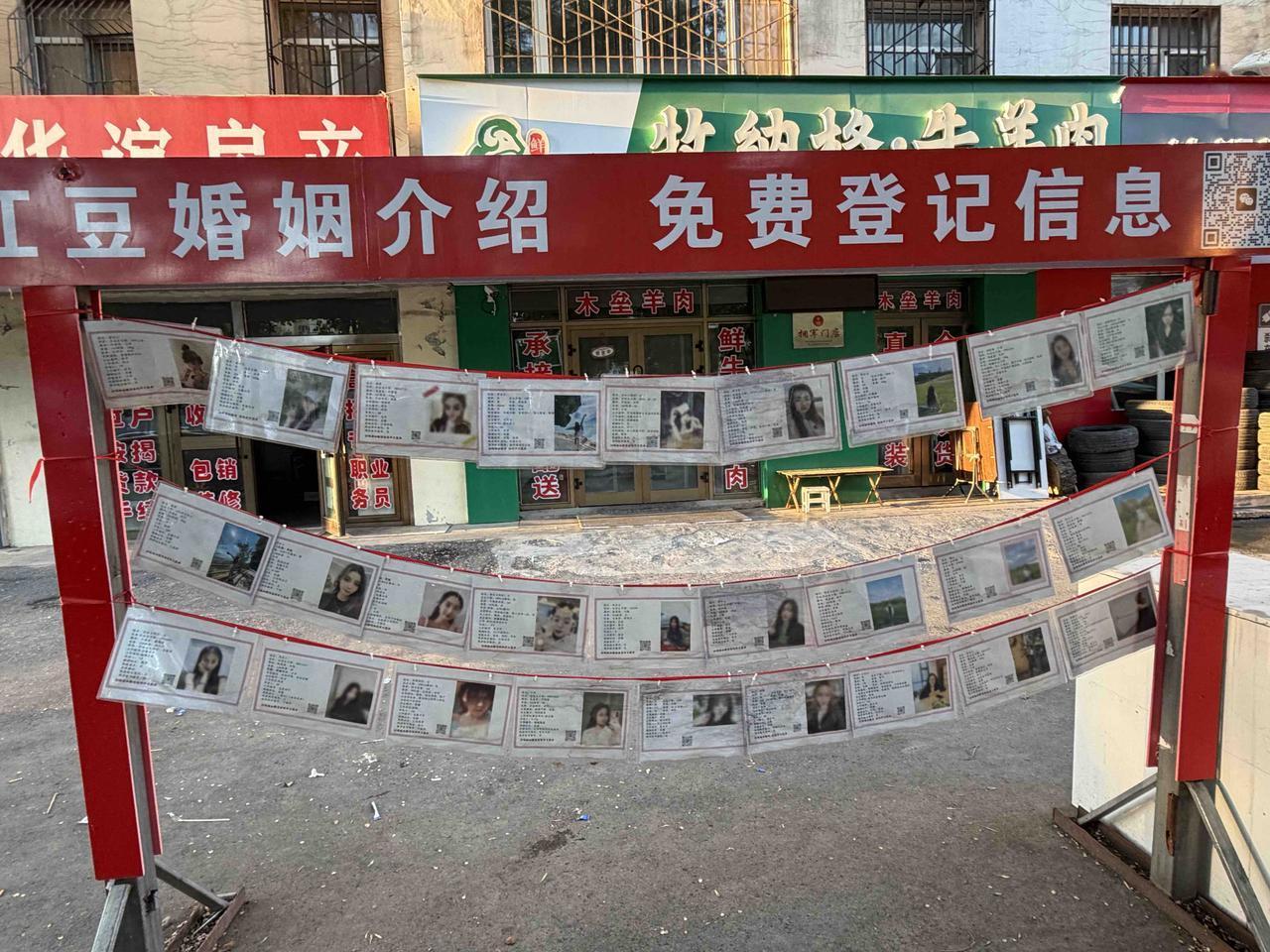 今天晚上8点30分，我在新疆昌吉市的建国西路上，看到路边悬挂着一个横幅，上面写着