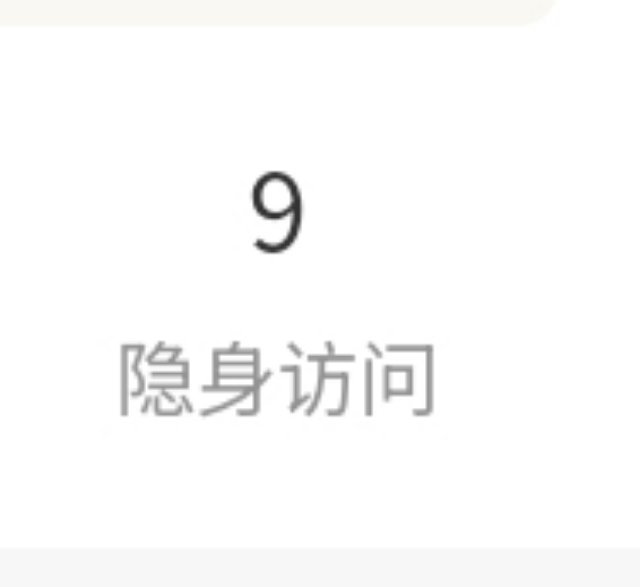到底是谁……