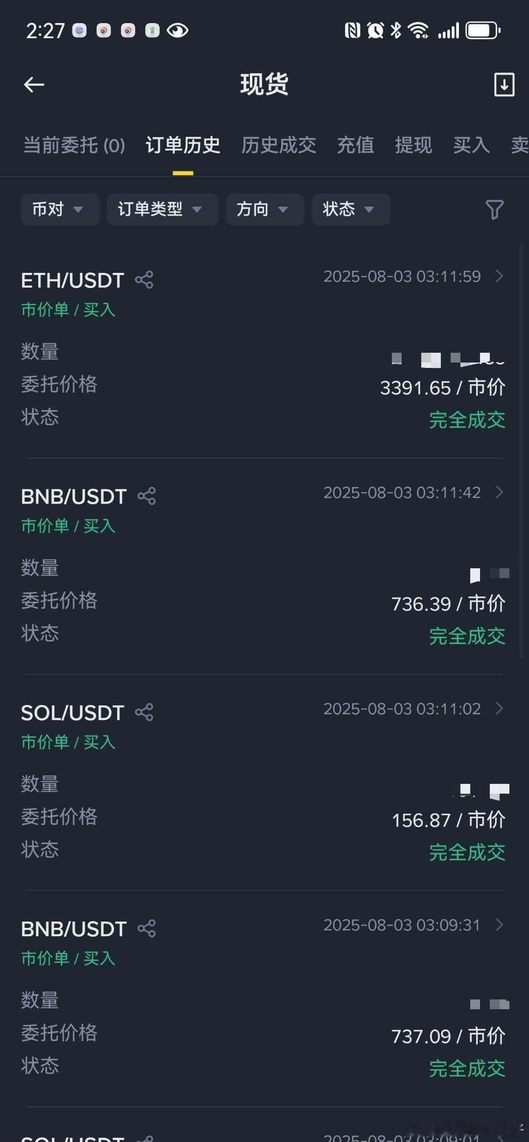 有些人以为我吹牛🌬️🐂的，我压根没必要吹牛好吧~_~[拜拜]。对于躺平随性的